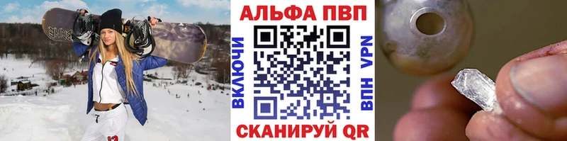 Героин Курлово