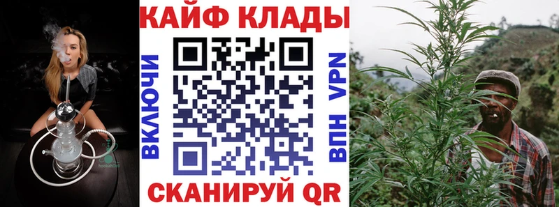 Все наркотики Курлово СК Конопля КОКАИН Амфетамин ГАШИШ МЕФ