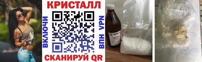 АМФЕТАМИН Розовый Курлово