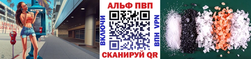 А ПВП мука  мега tor  Курлово 