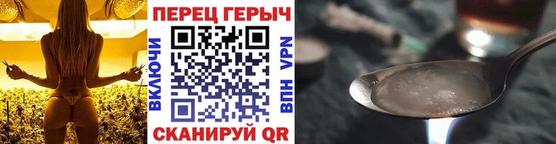 ГЕРОИН Афган Курлово