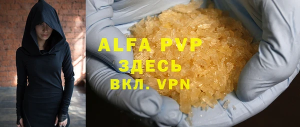 альфа пвп Алексеевка