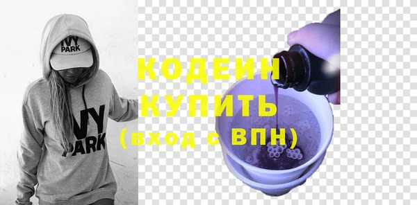 амфетамин Абаза