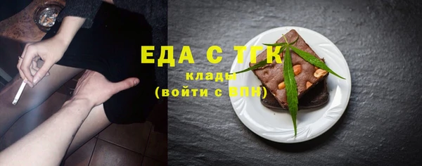 стафф Армянск