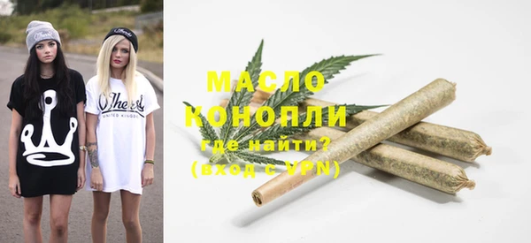 стафф Армянск