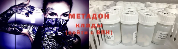 метадон Алексин