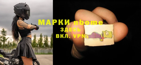 стафф Армянск