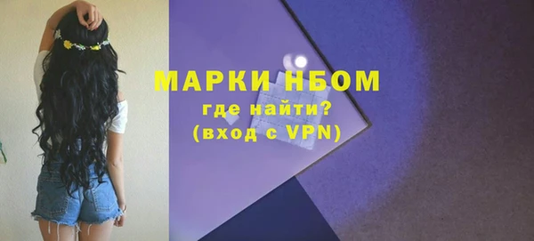 гашиш Арсеньев