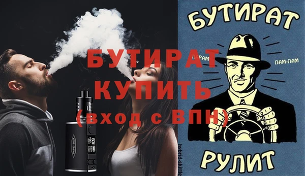 метадон Алексин