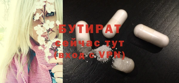 гидропоника Аркадак