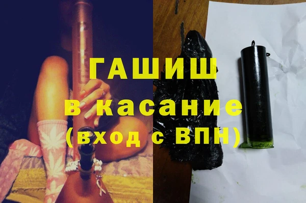 гидропоника Аркадак