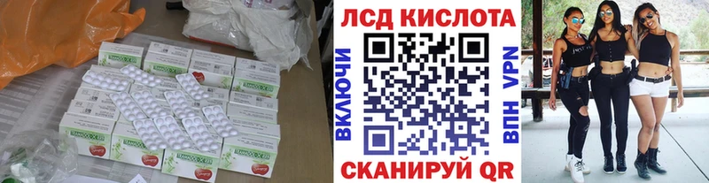 наркотики  Курлово  LSD-25 экстази кислота 
