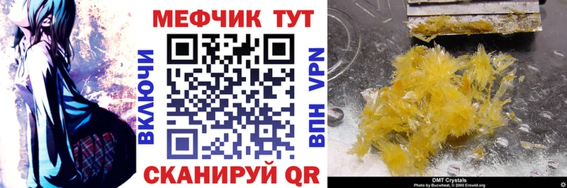 МЕФ мяу мяу  hydra ссылки  Курлово  даркнет сайт 