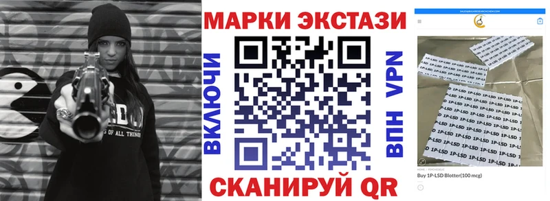 Марки NBOMe 1,8мг  Курлово 