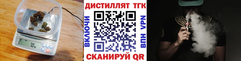 ТГК Wax  купить наркотики цена  Курлово 